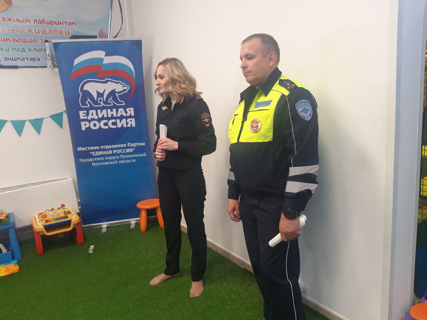 дети, доброе дело, машина,