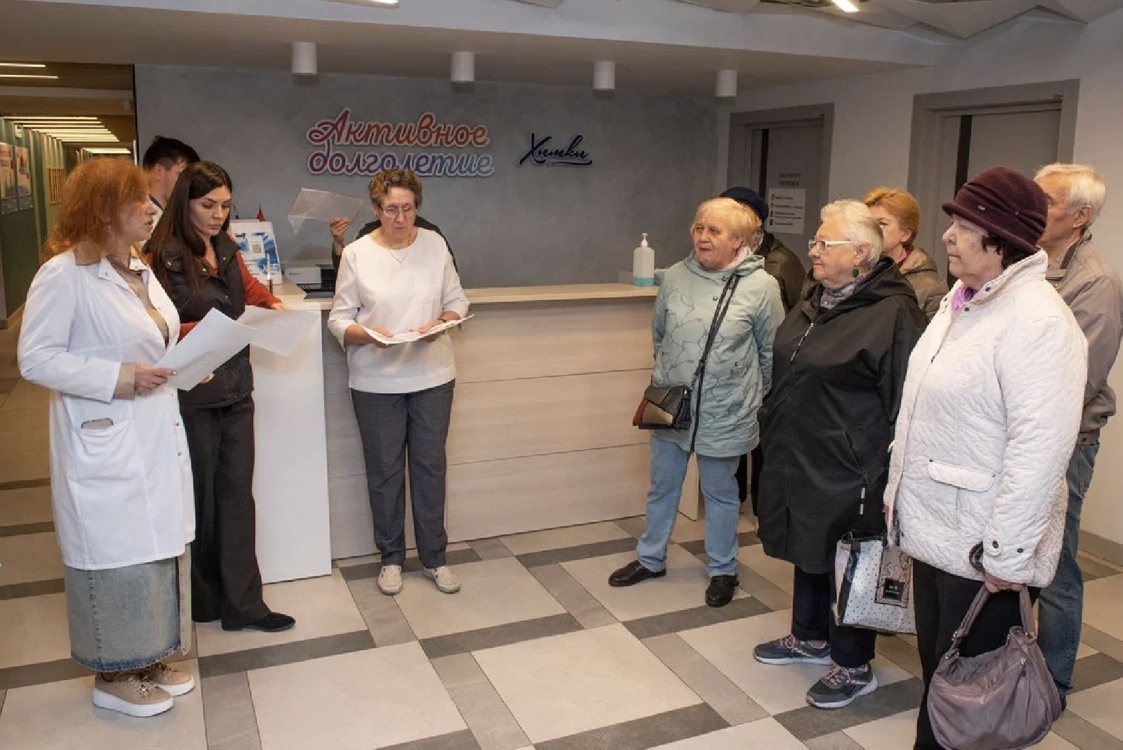 Химки, медицина, поликлиника, активное долголетие