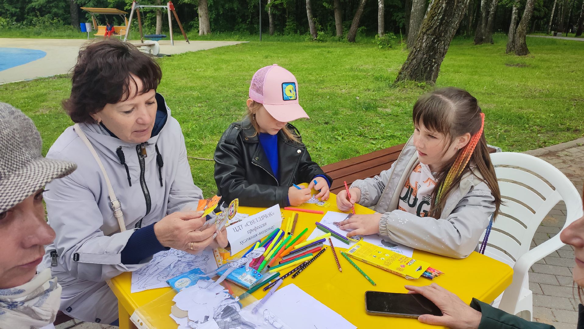 Кашира, парк, профессии, мастер-класс