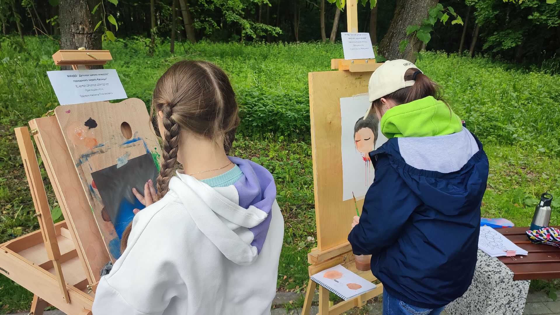 Кашира, парк, профессии, мастер-класс