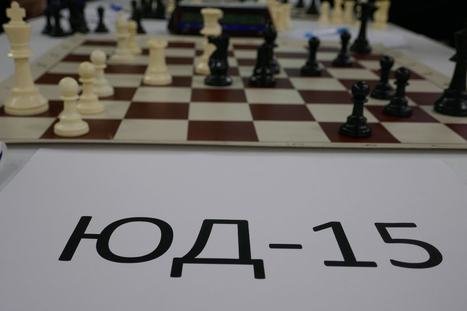 Подольск, спорт, шахматы, дети, интеллект