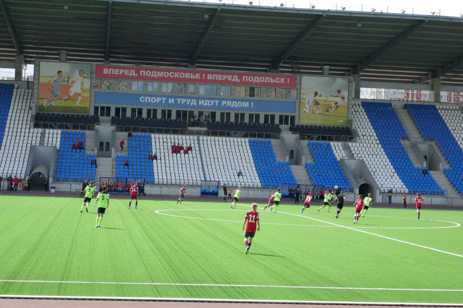 Подольск, спорт, футбол, Лига, ЮФЛ, стадион, Витязь
