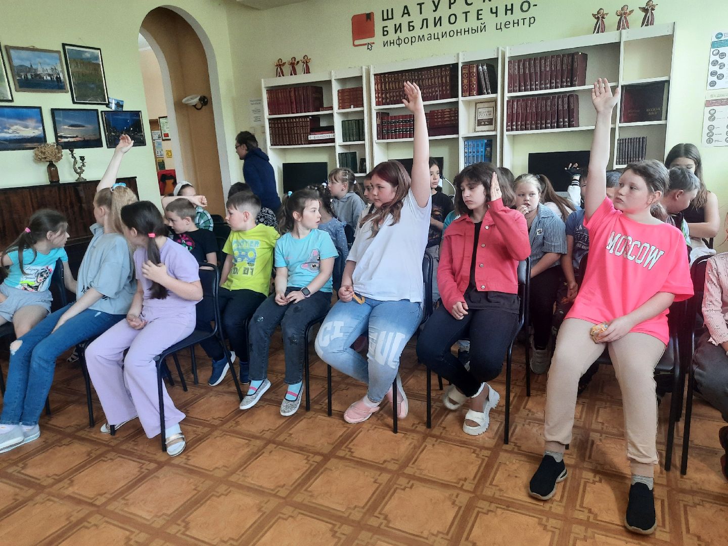 Шатура, Библиотеки, День Пушкина, День Русского Языка