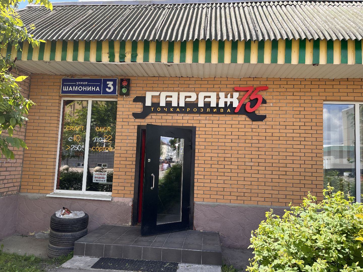 Шаховская, мистер сидр, алкоголь, метанол