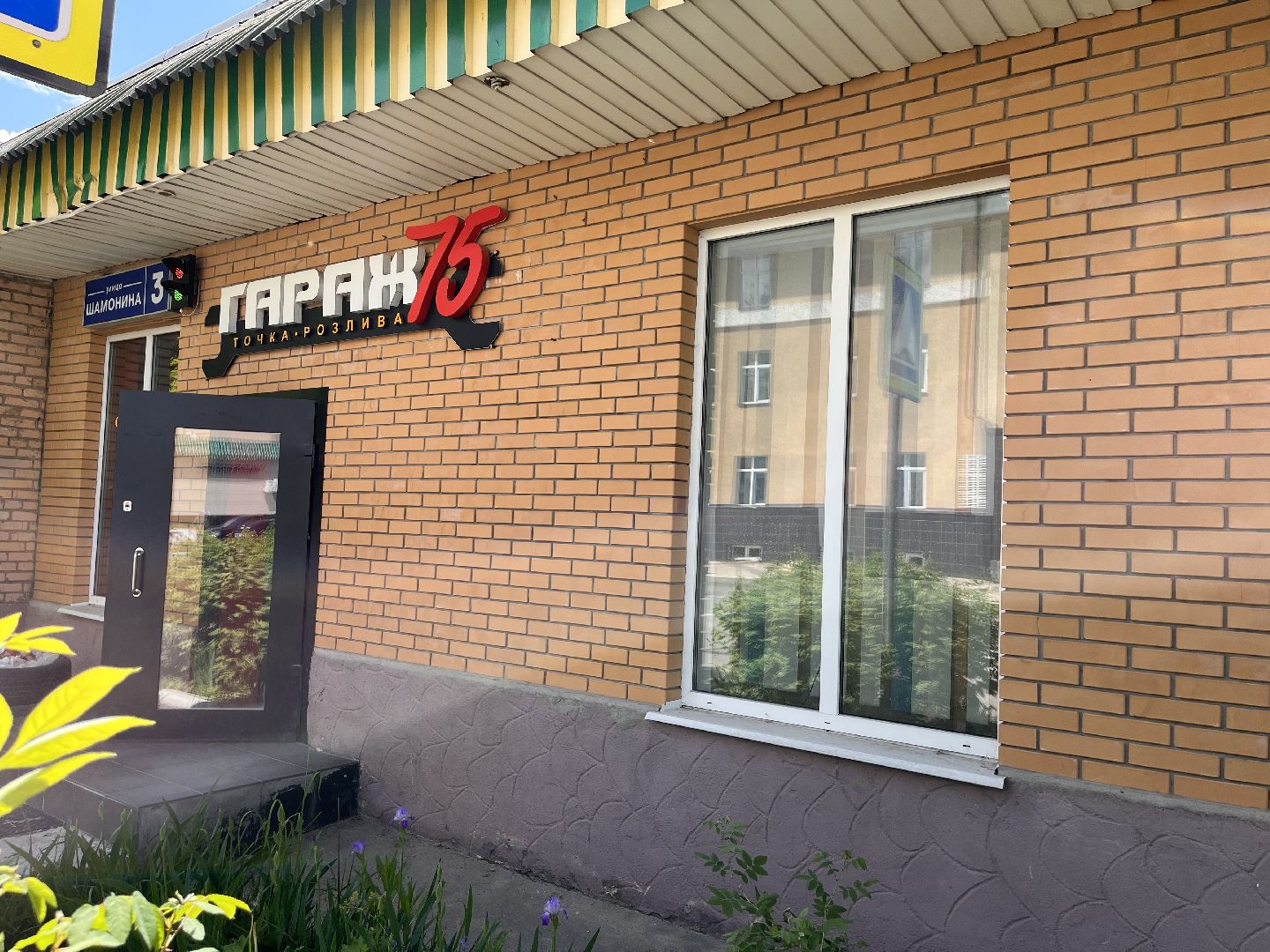 Шаховская, мистер сидр, алкоголь, метанол