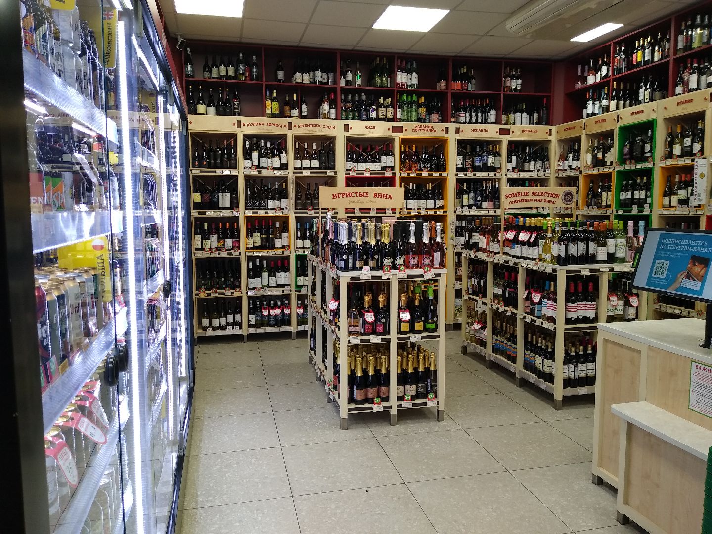 Раменское, общество, мнение эксперта, массовое отравление алкогольными напитками