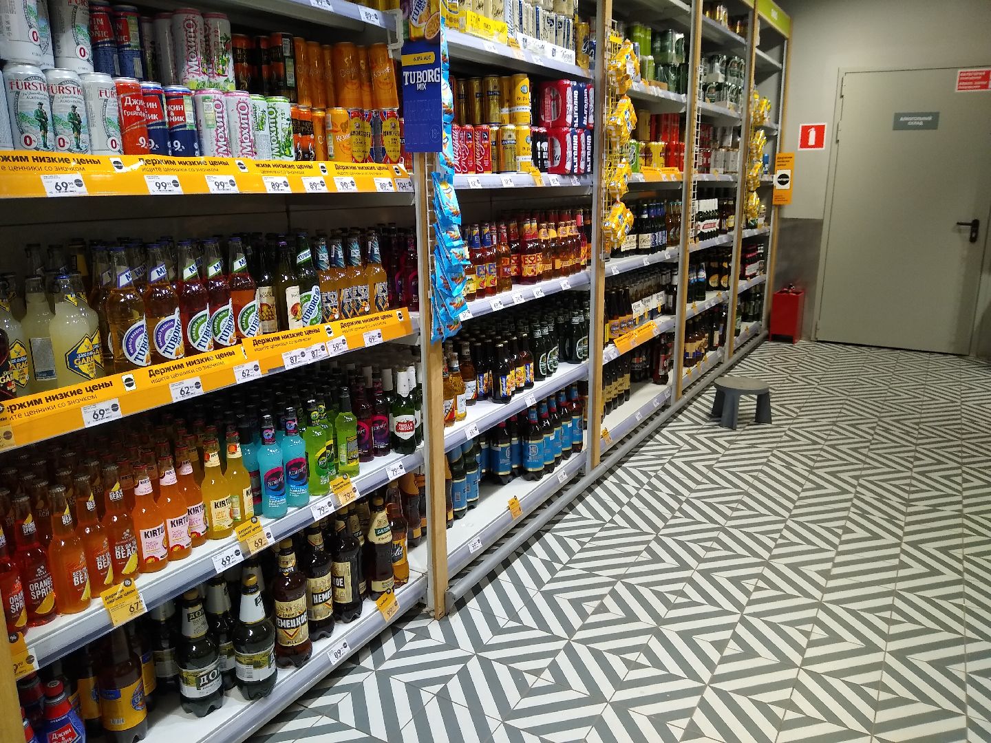 Раменское, общество, мнение эксперта, массовое отравление алкогольными напитками