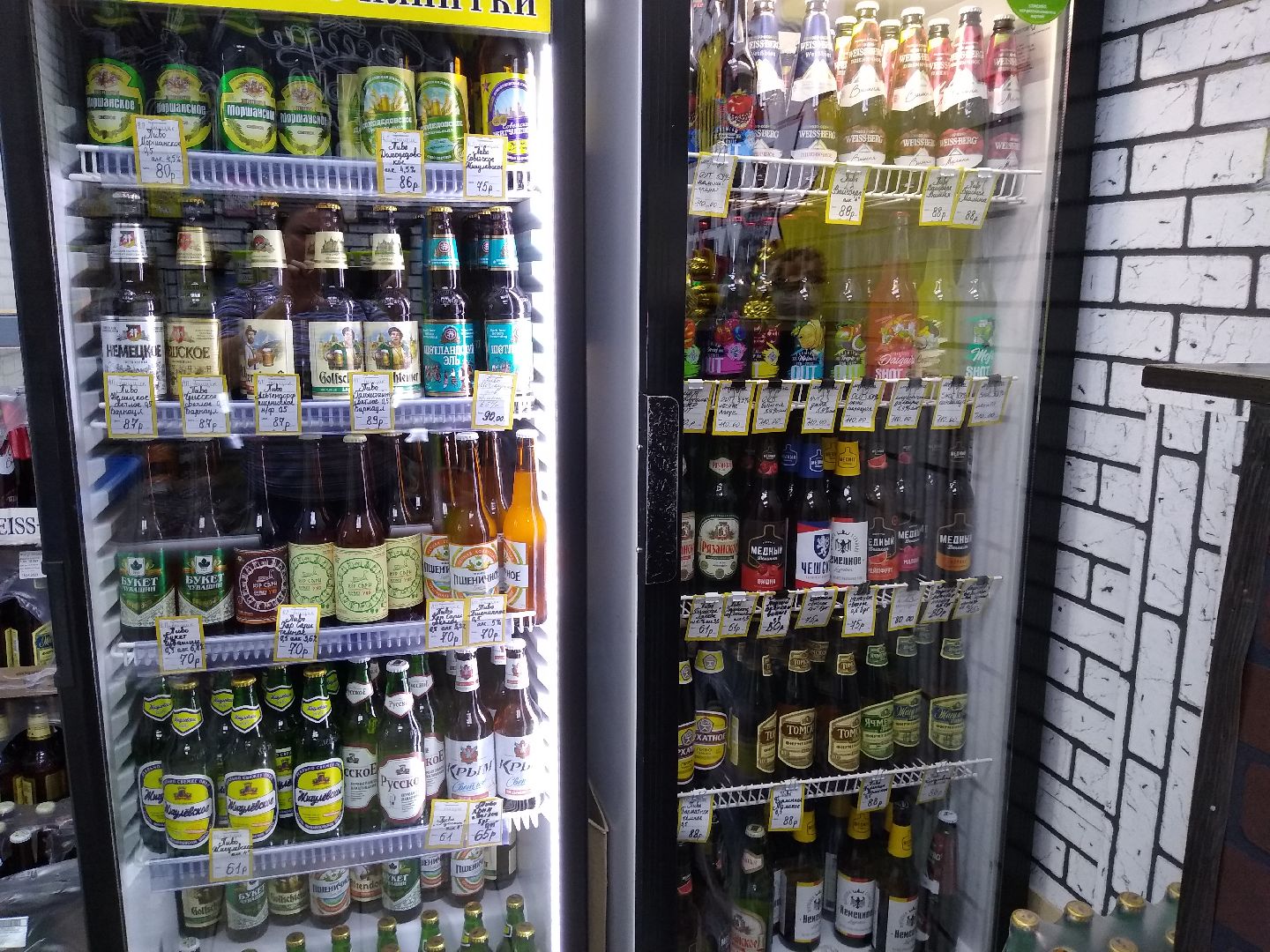 Раменское, общество, мнение эксперта, массовое отравление алкогольными напитками