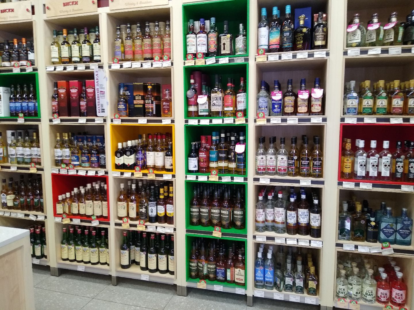 Раменское, общество, мнение эксперта, массовое отравление алкогольными напитками