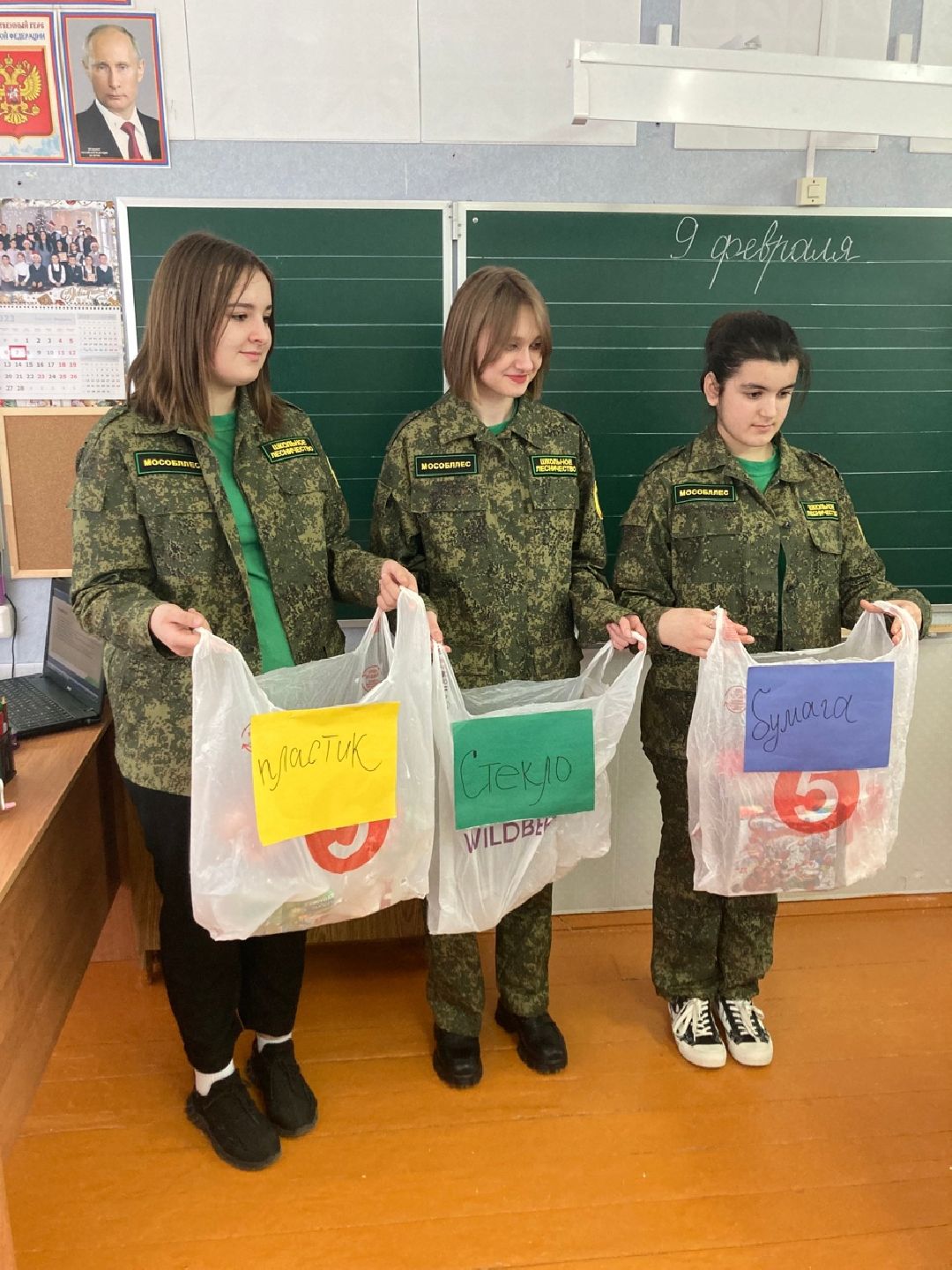 Клин, города