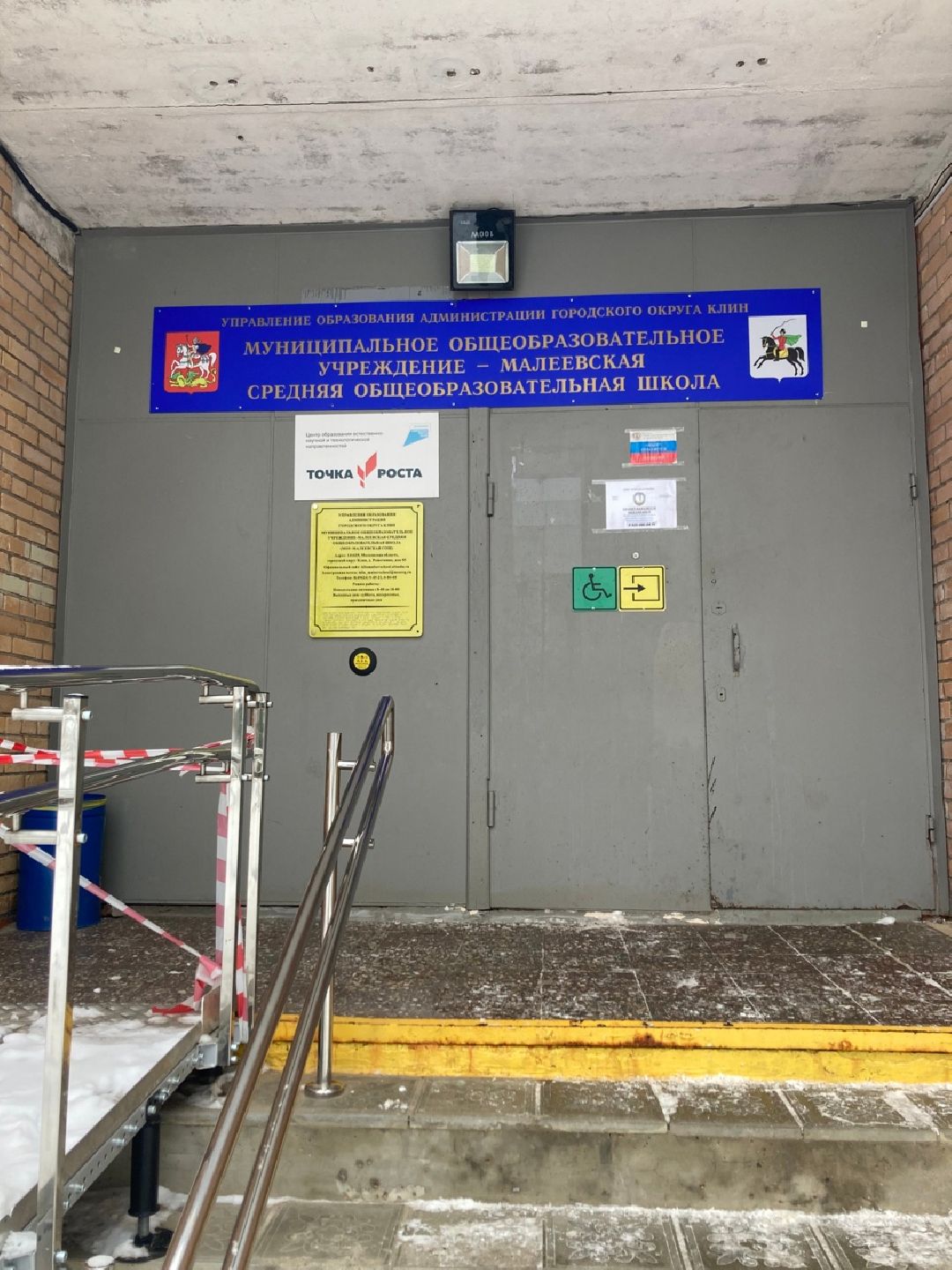 Клин, города