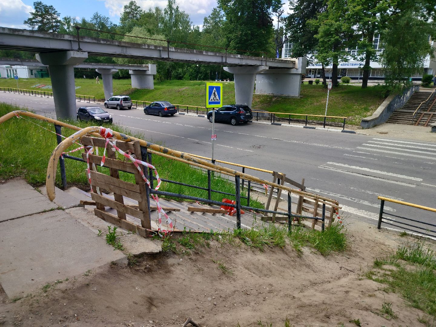 благоустройство, Протвино, Комбинат благоустройства, ступене, переход