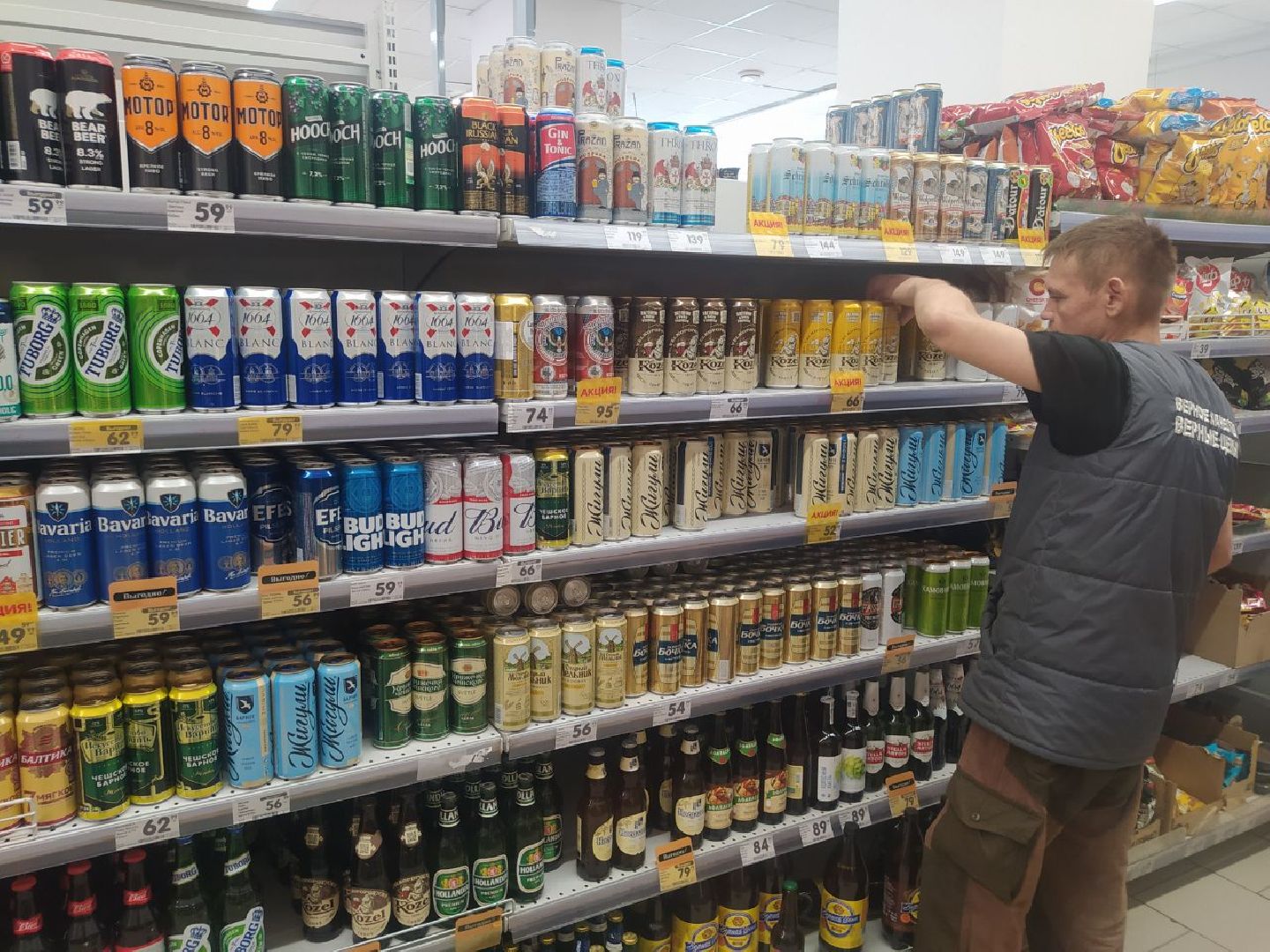 Истра, ЧП, сидр, отравление, суррогат, отрава, яд, мистер сидр