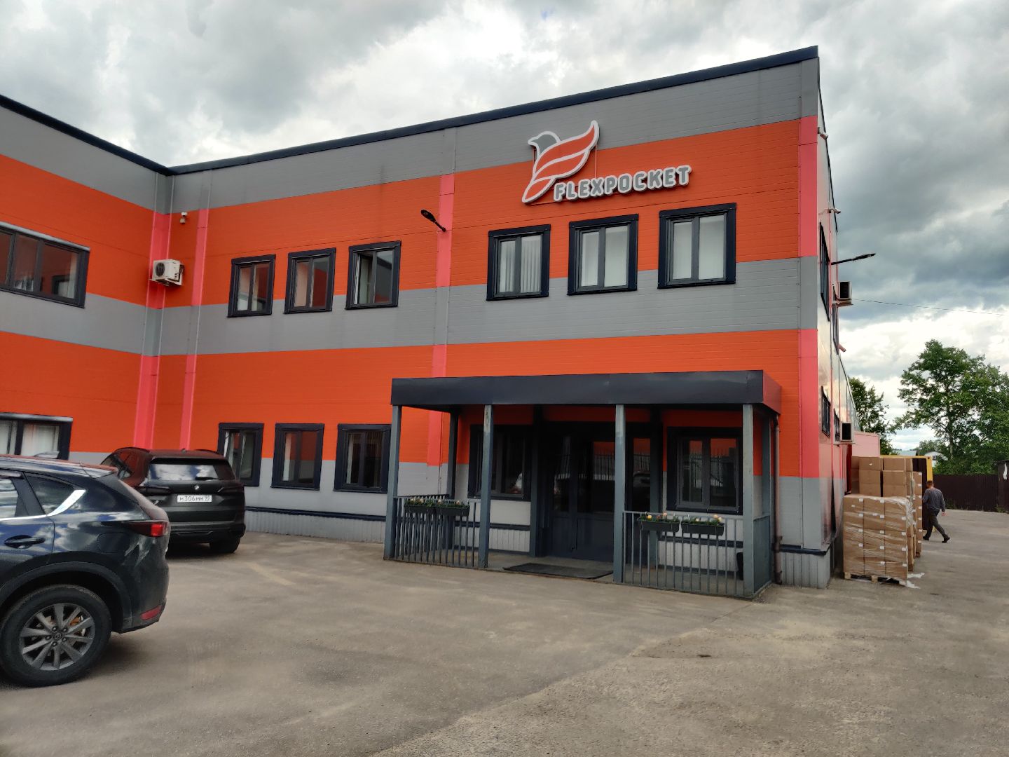 Красноармейск, Пушкинский, экономика, импортозамещение, господдержка