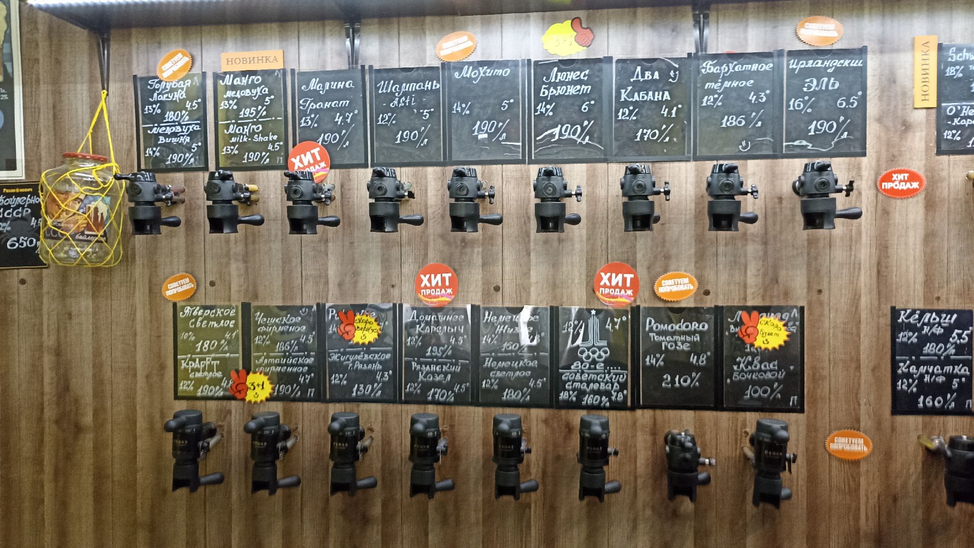 Серпухов, Подмосковье, безопасность, Роспотребнадзор, Мистер сидр