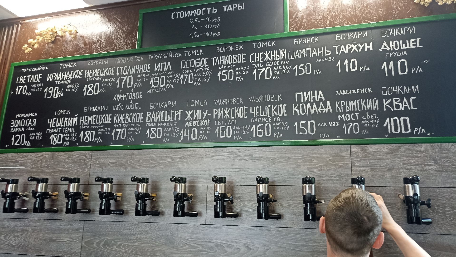 Серпухов, Подмосковье, безопасность, Роспотребнадзор, Мистер сидр