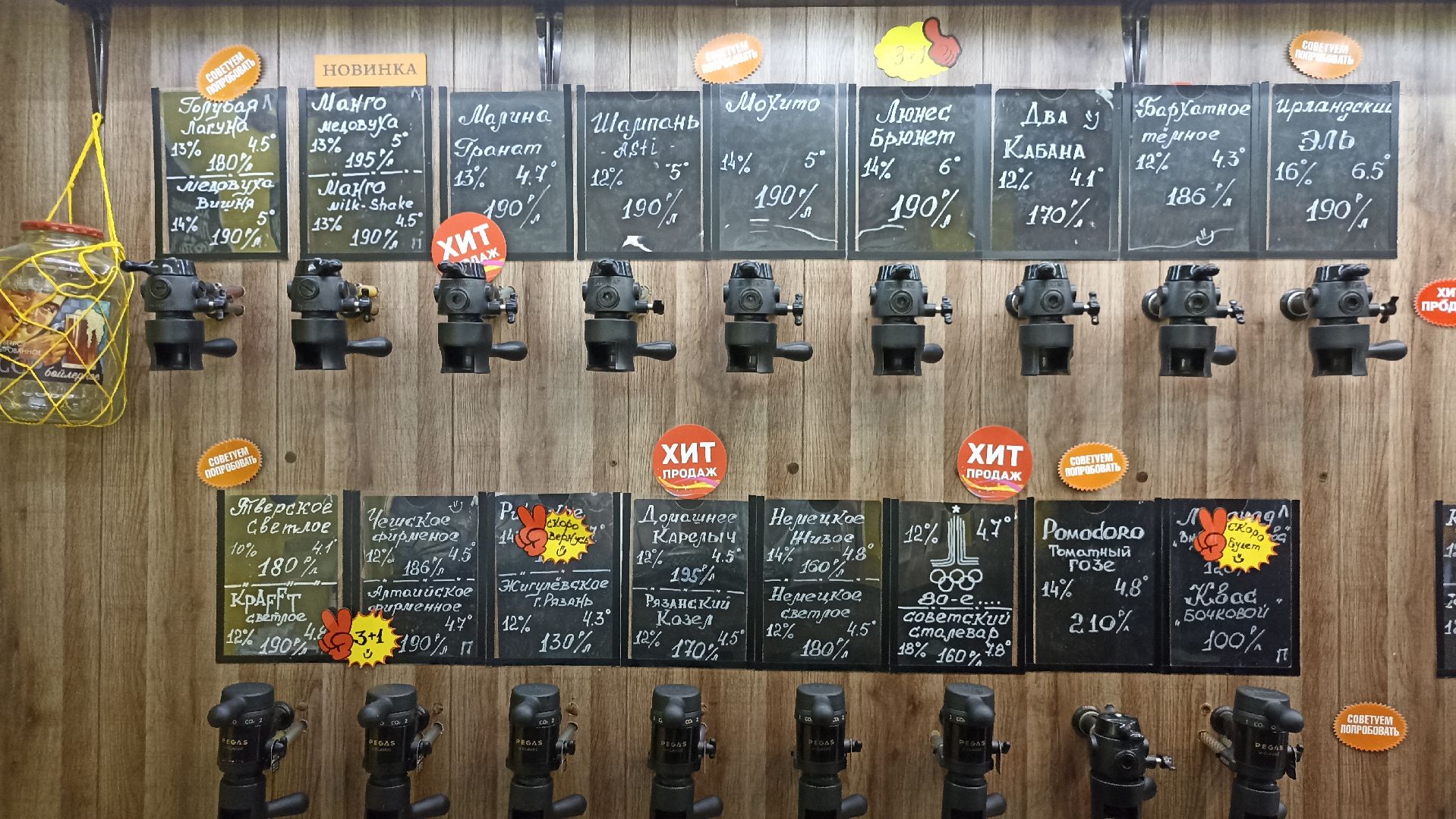 Серпухов, Подмосковье, безопасность, Роспотребнадзор, Мистер сидр