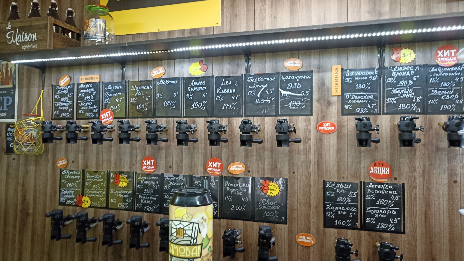 Серпухов, Подмосковье, безопасность, Роспотребнадзор, Мистер сидр