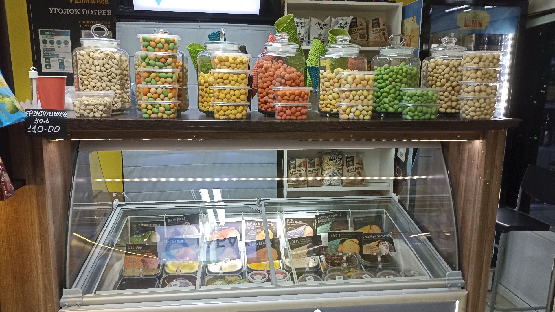 Серпухов, Подмосковье, безопасность, Роспотребнадзор, Мистер сидр