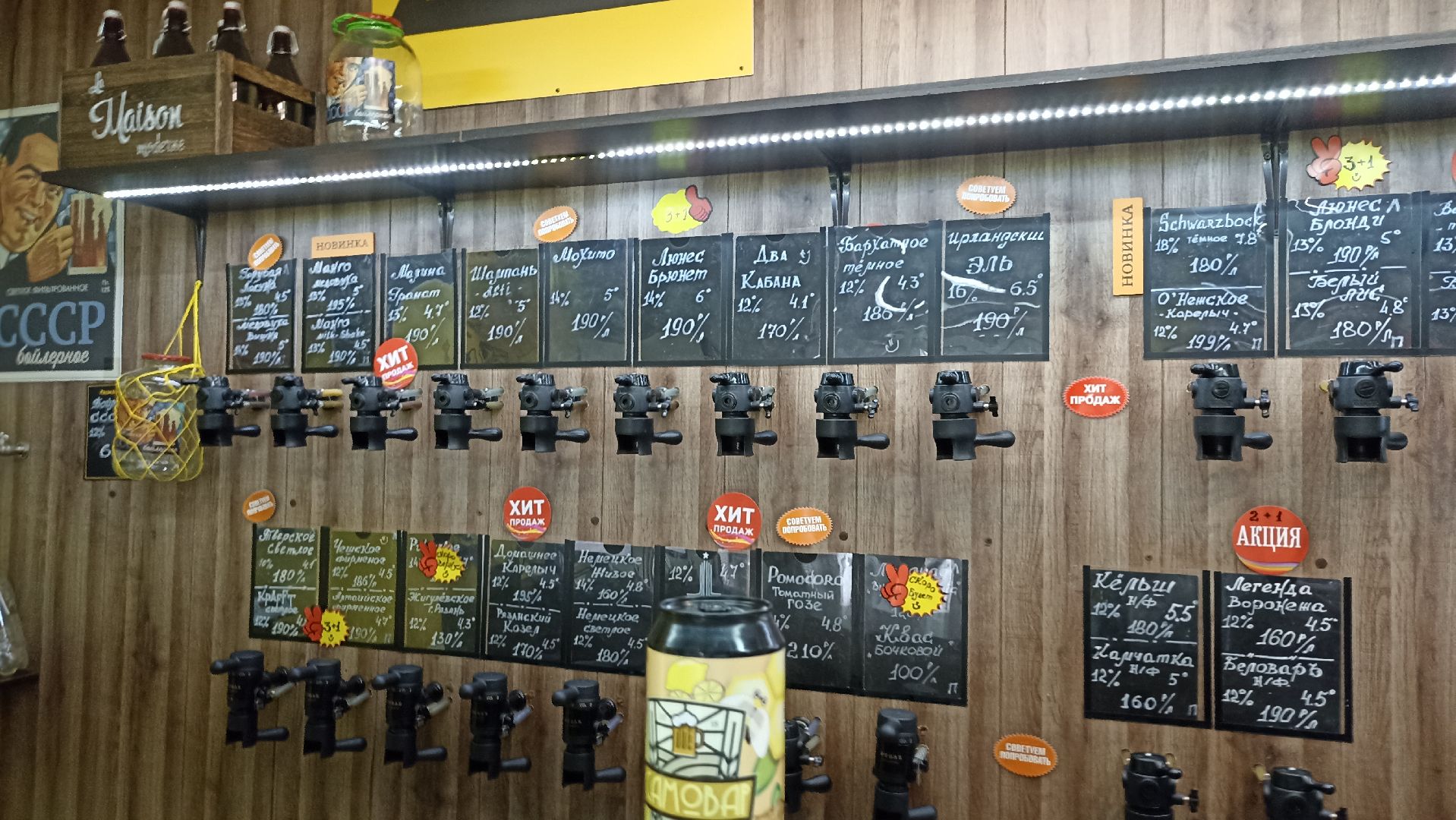 Серпухов, Подмосковье, безопасность, Роспотребнадзор, Мистер сидр