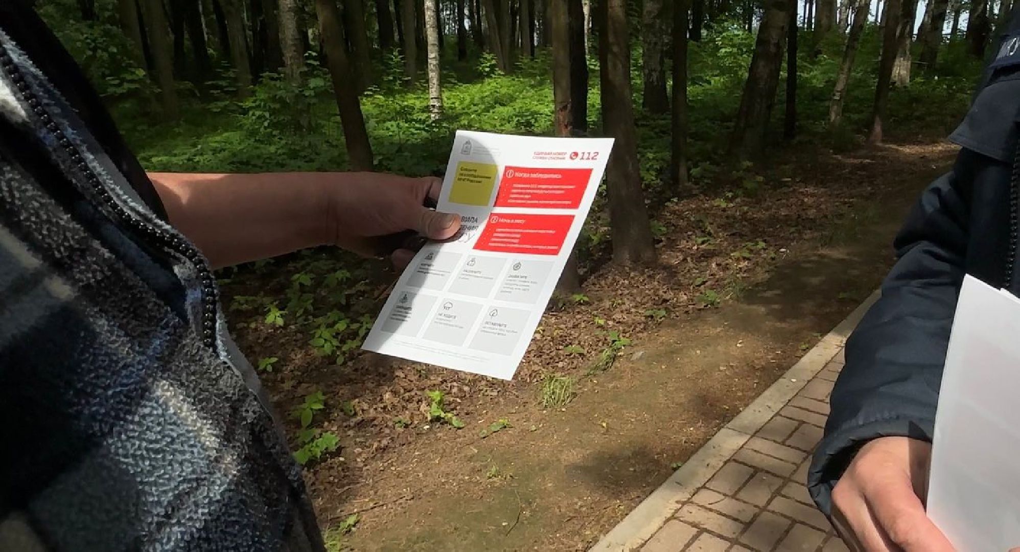 Солнечногорск, спасатели, рейд, пожары, профилактика