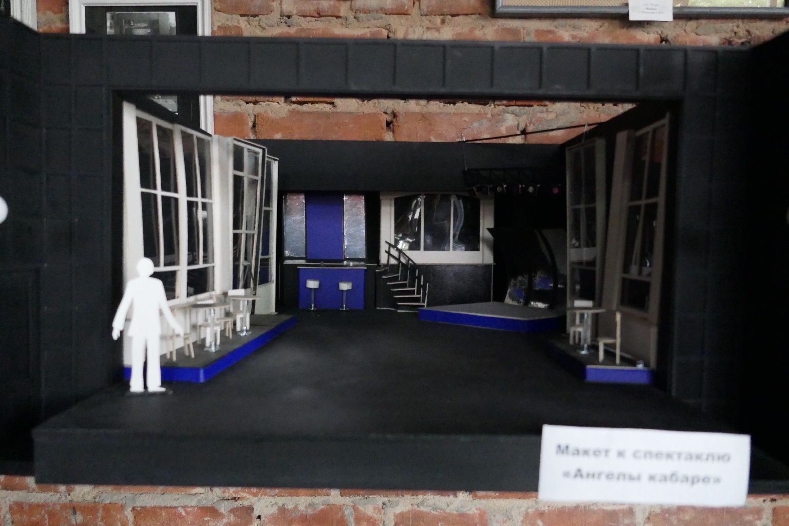 Подольск, культура, спектакль, Подольский драматический театр, искусство, премьера