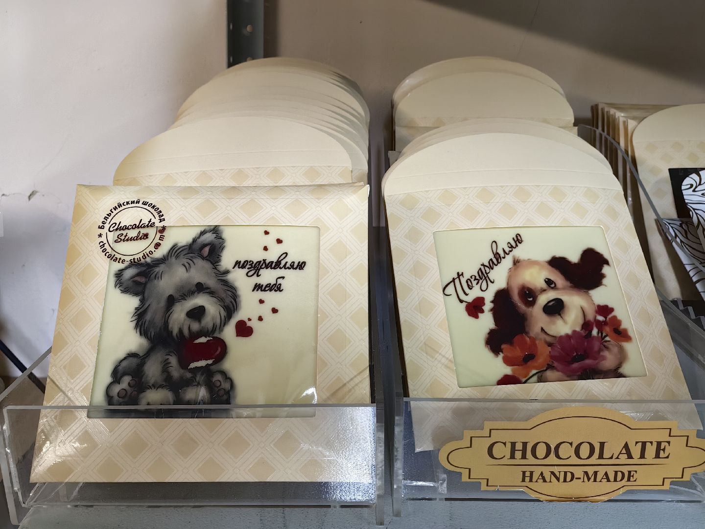 Шоколад, продукция, кондитер, открытка