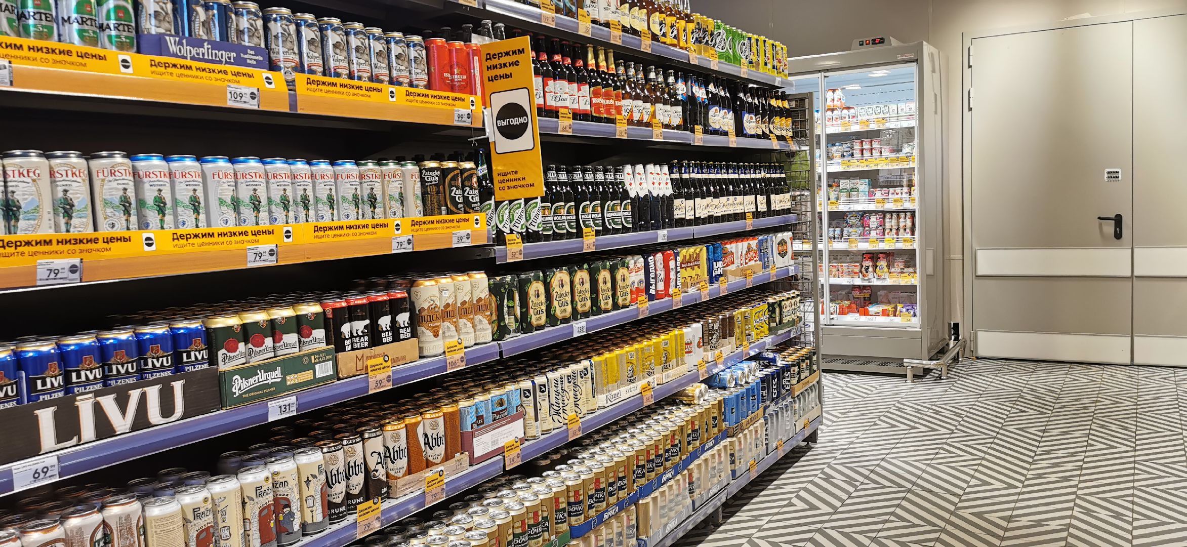 Здоровье, контрафакт,