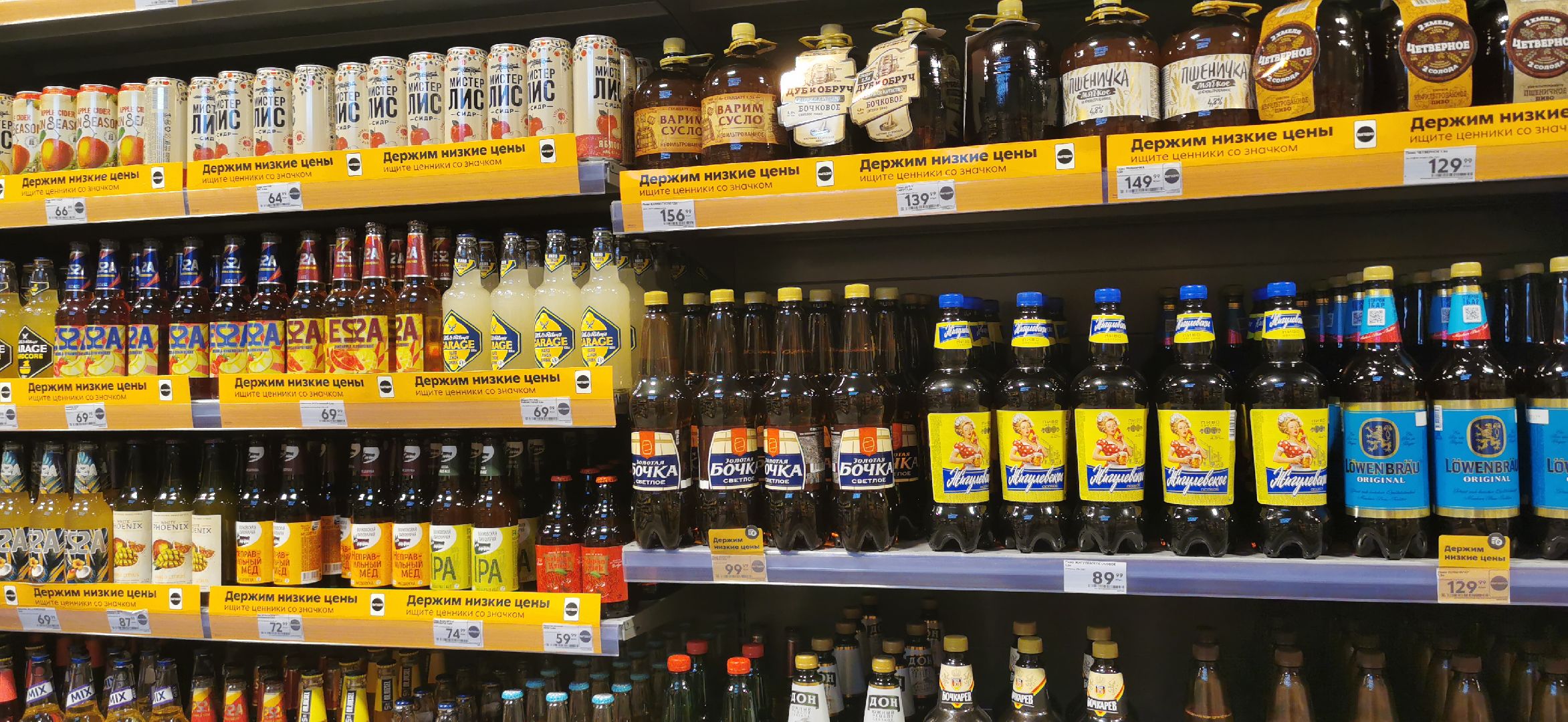 Здоровье, контрафакт,