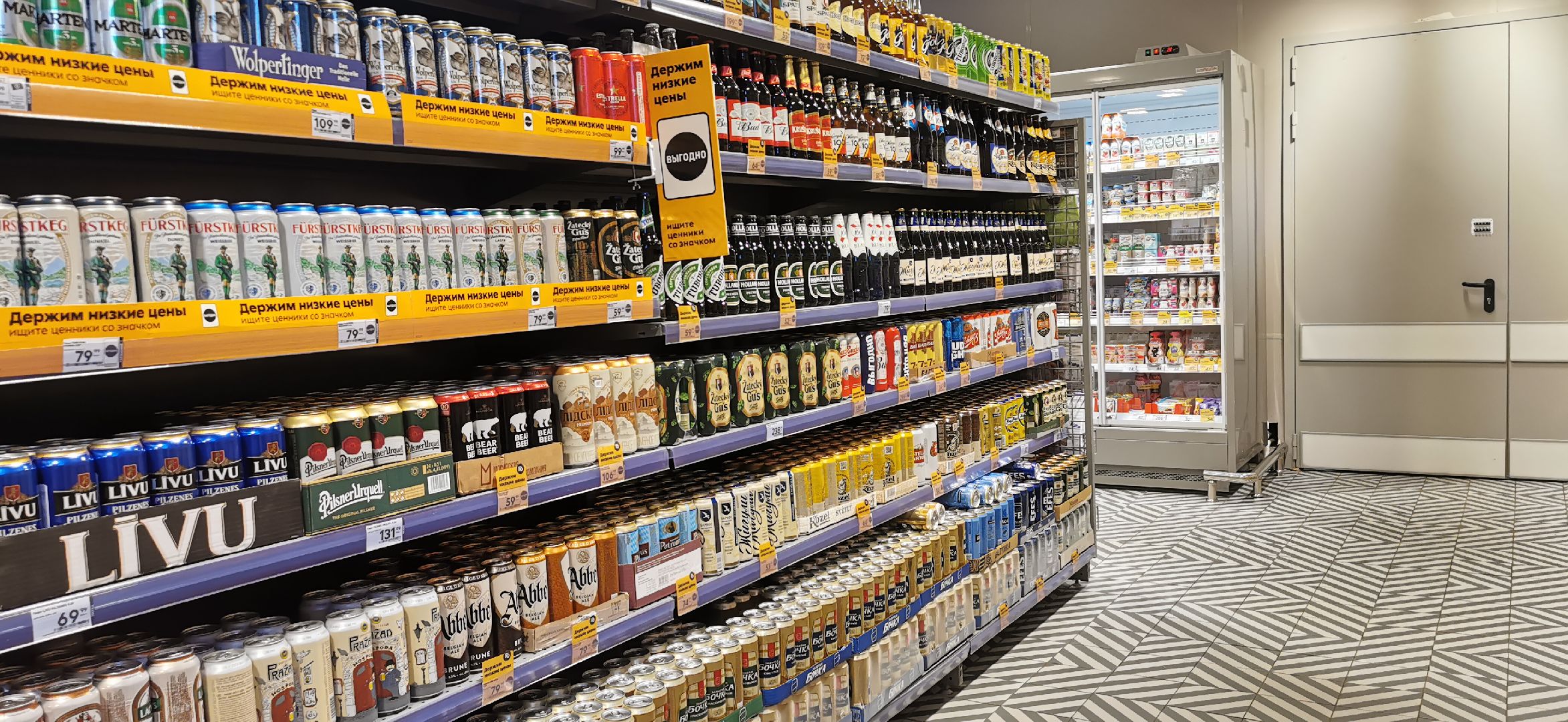 Здоровье, контрафакт,