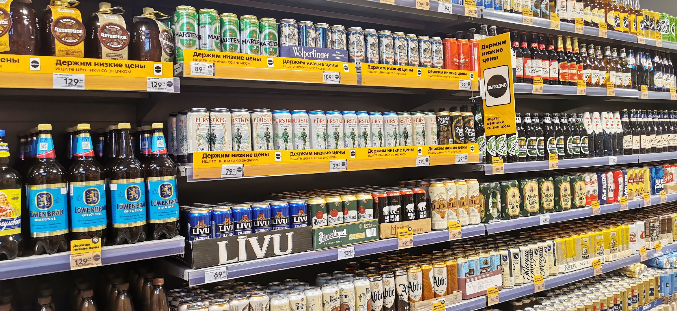 Здоровье, контрафакт,