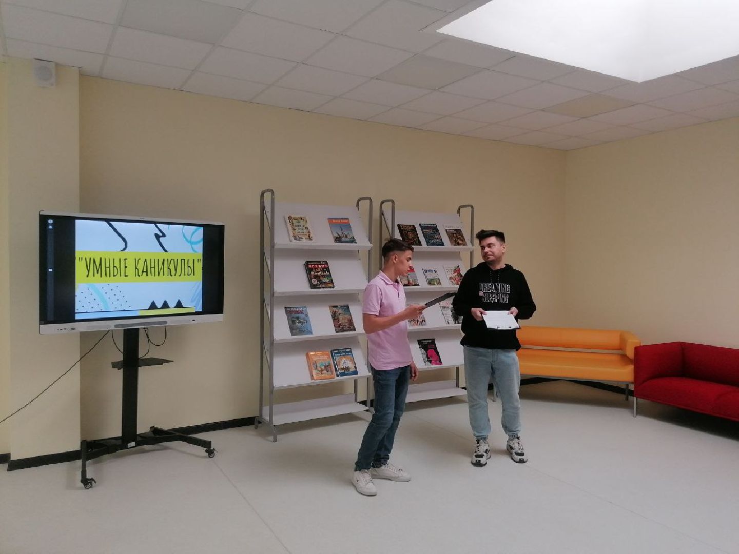 каникулы, образование, умные каникулы, Котельники