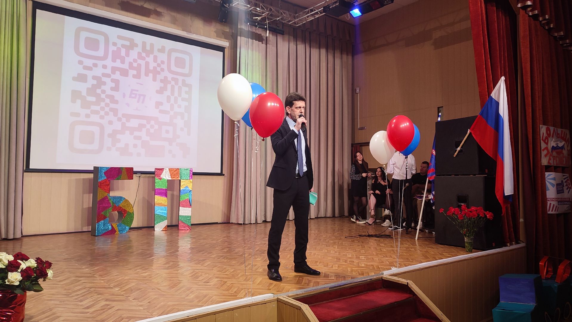 Кашира, Ожерелье, колледж, большая перемена, конкурс