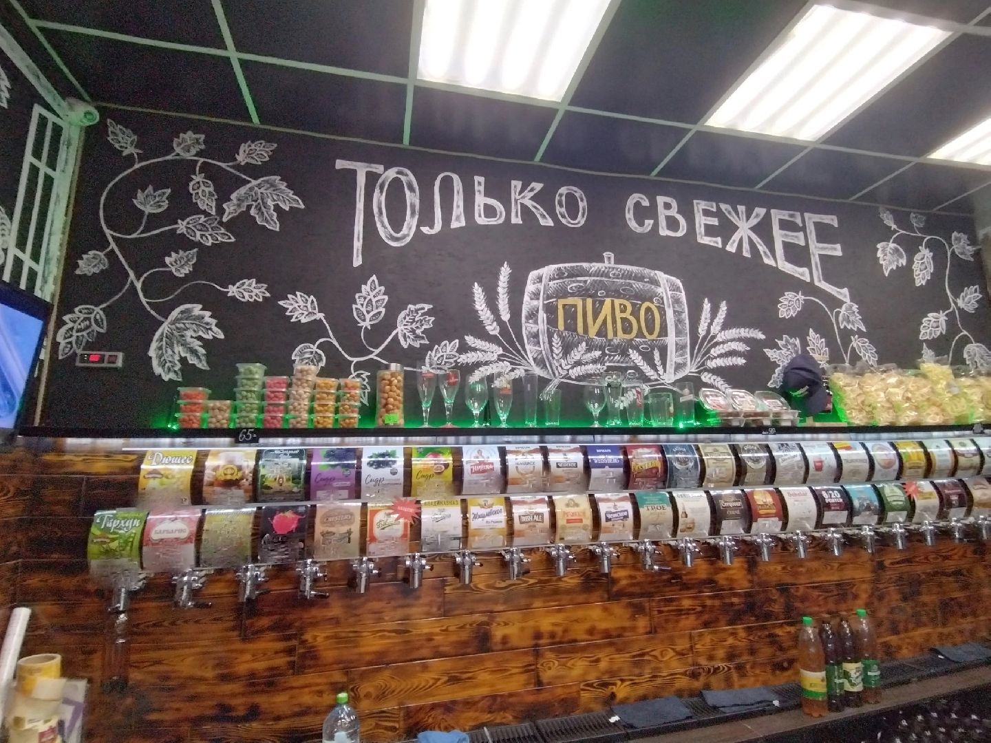 Мистер сидр, Мытищи, Подмосковье, сидр