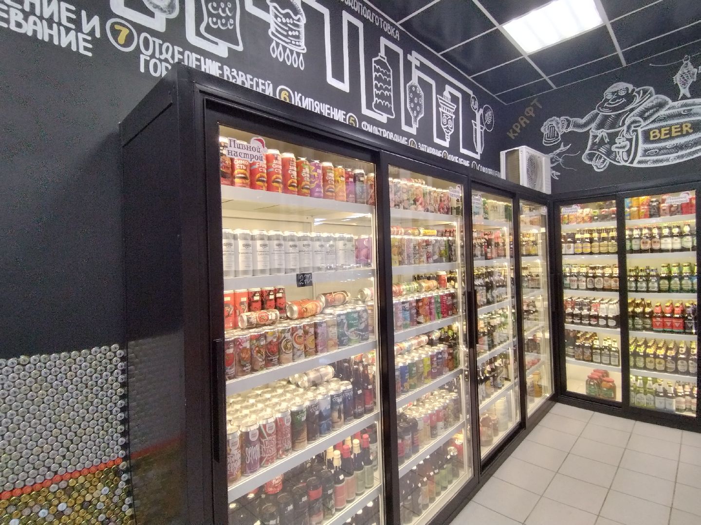 Мистер сидр, Мытищи, Подмосковье, сидр