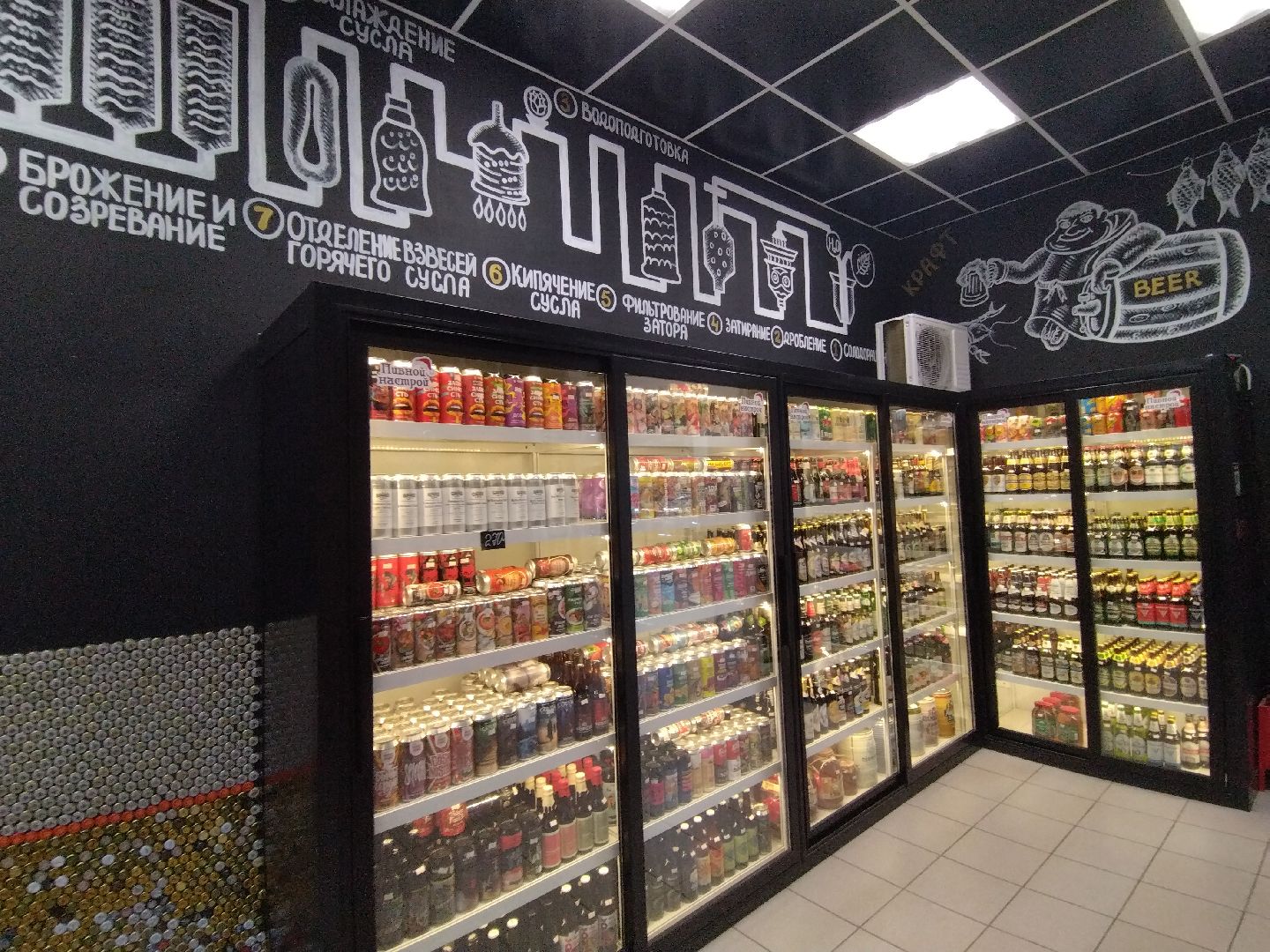 Мистер сидр, Мытищи, Подмосковье, сидр