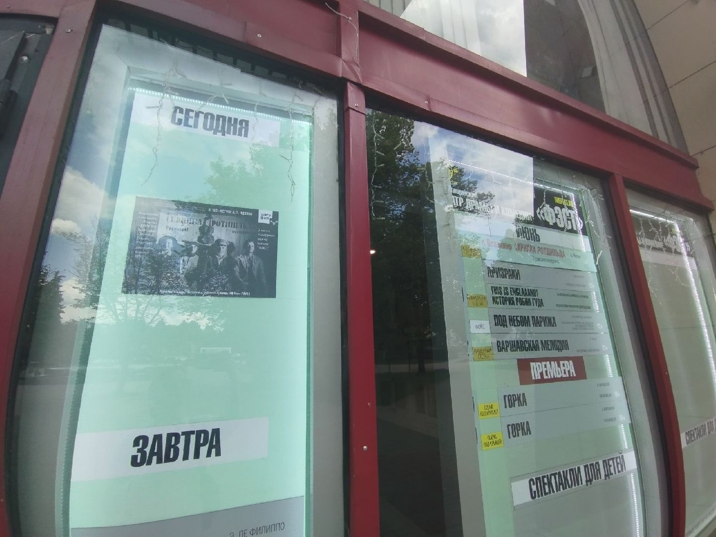 Фабрика Станиславского, Сергей Безруков, Мытищи, ФЭСТ, Владимирский театр драмы