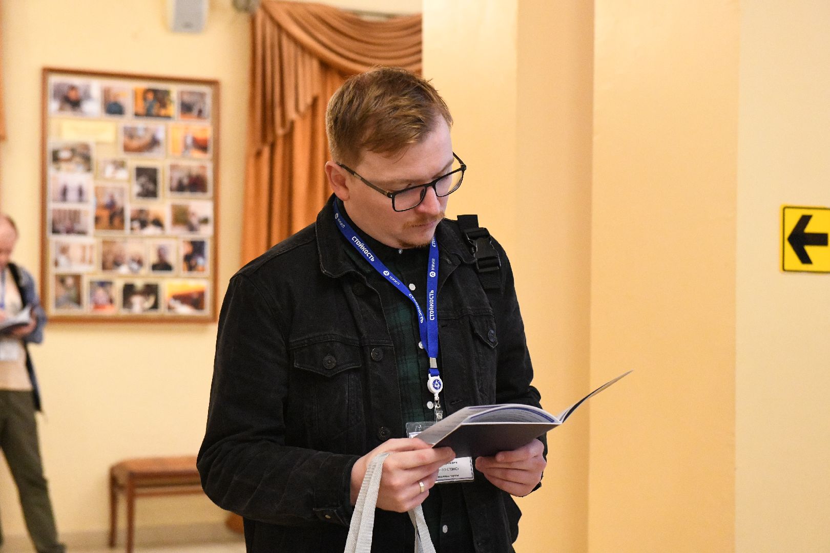 лыткарино, общество, конференция, ниип, наука,