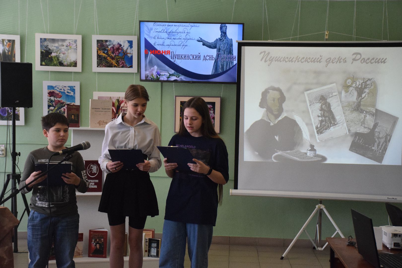 Павловский Посад, городской округ Павловский Посад, Пушкин, стихи, дети