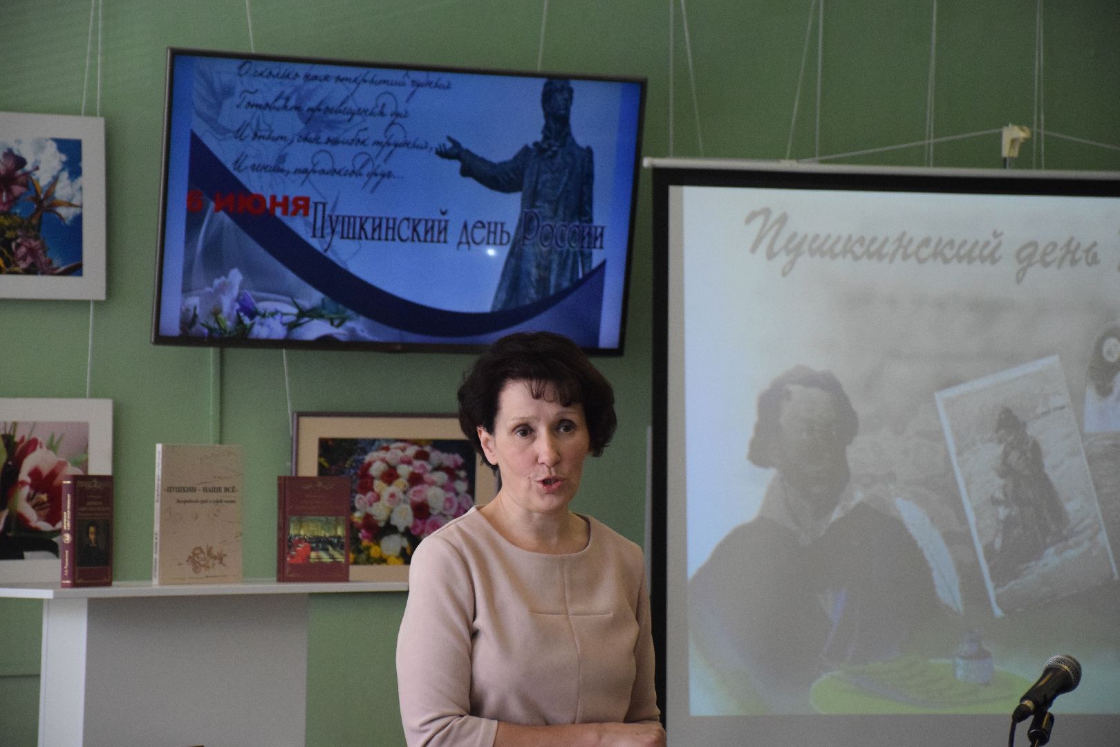 Павловский Посад, городской округ Павловский Посад, Пушкин, стихи, дети