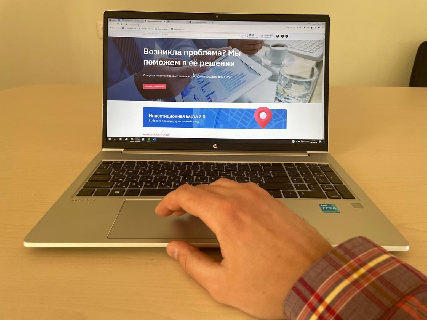 Химки, МСП, статистика