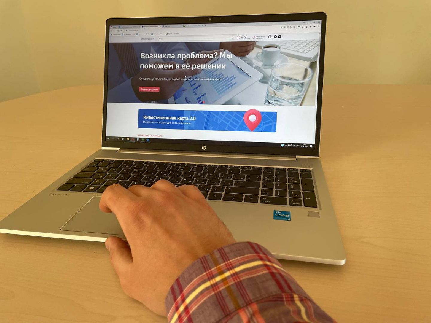 Химки, МСП, статистика