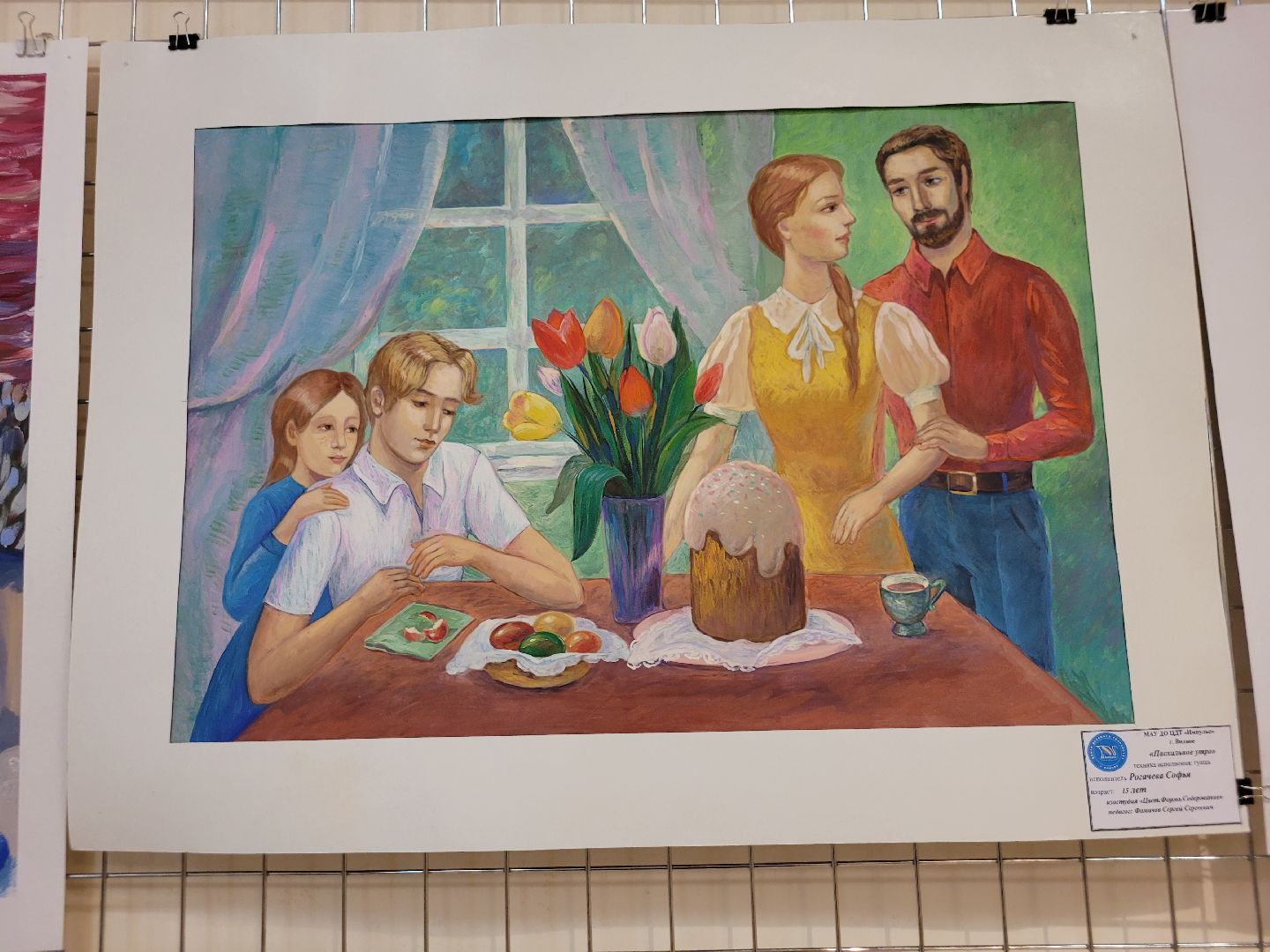 выставка; творчество; дети; видное