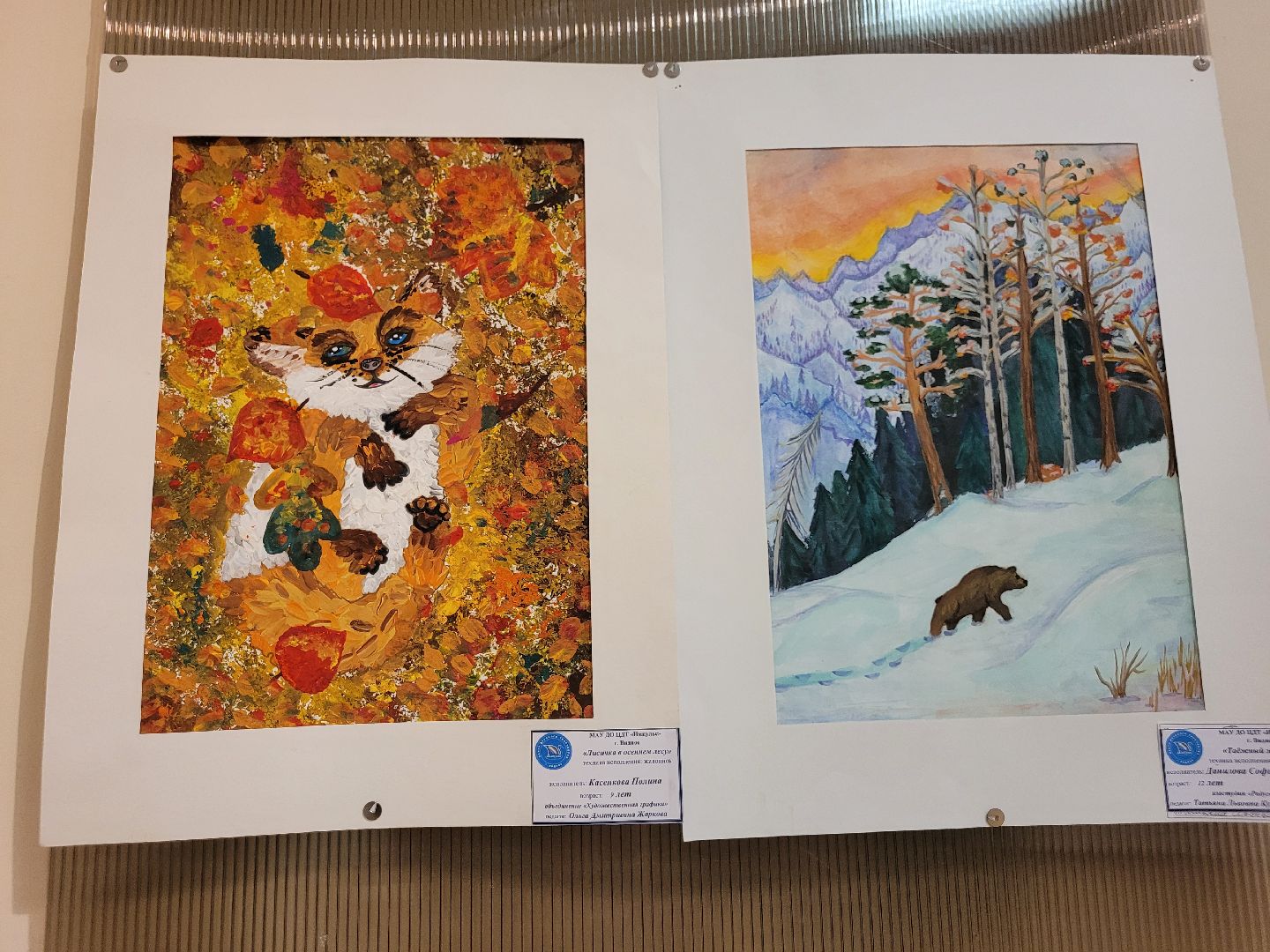 выставка; творчество; дети; видное