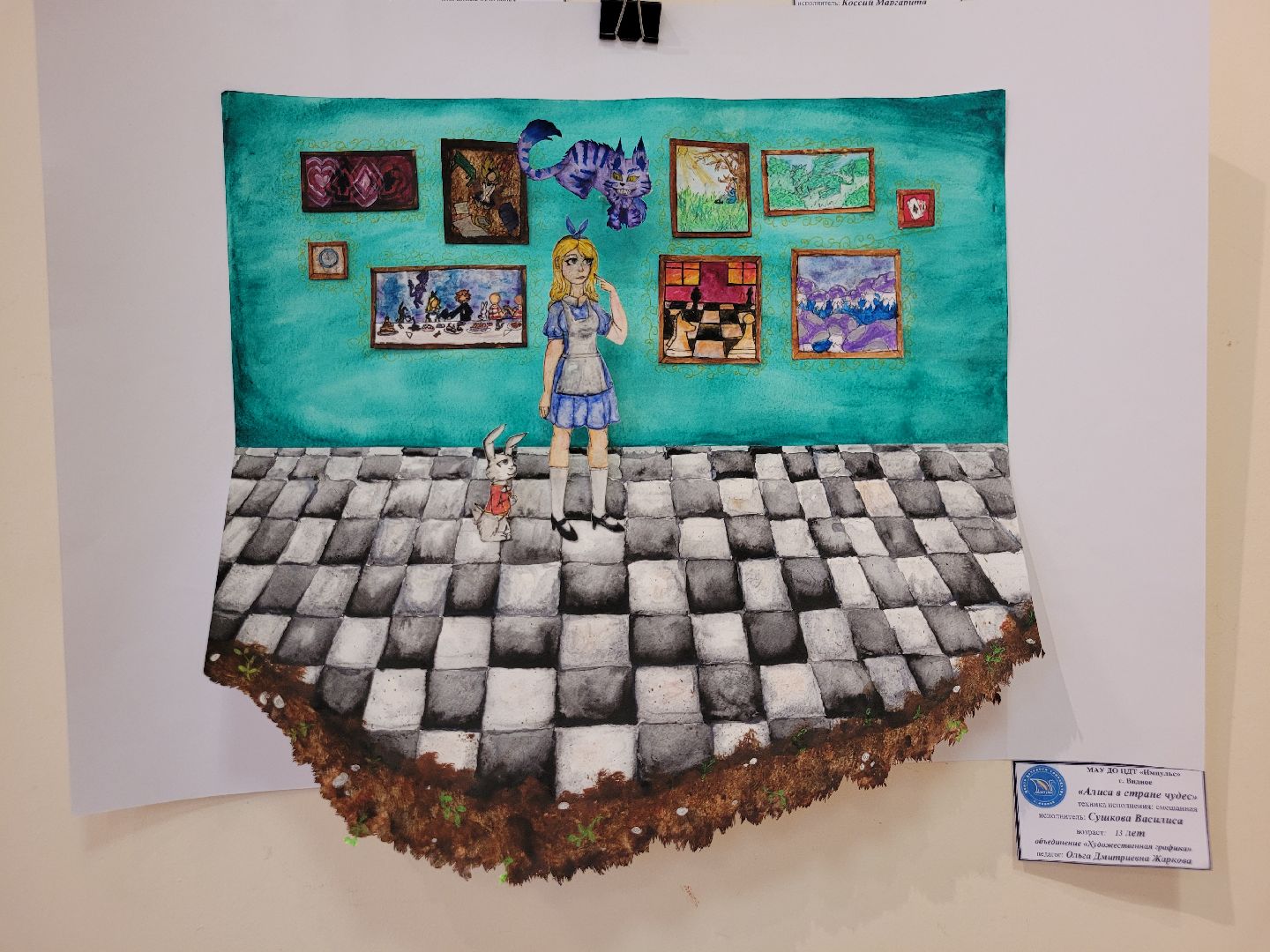 выставка; творчество; дети; видное