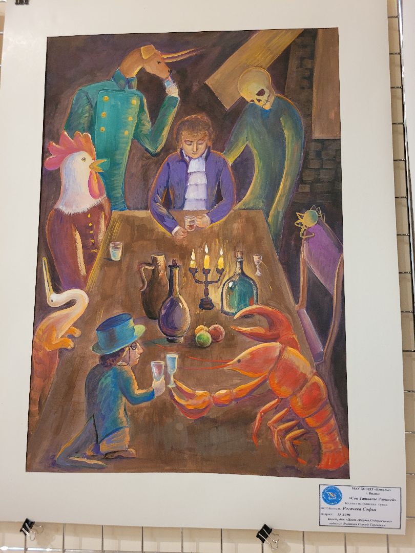 выставка; творчество; дети; видное