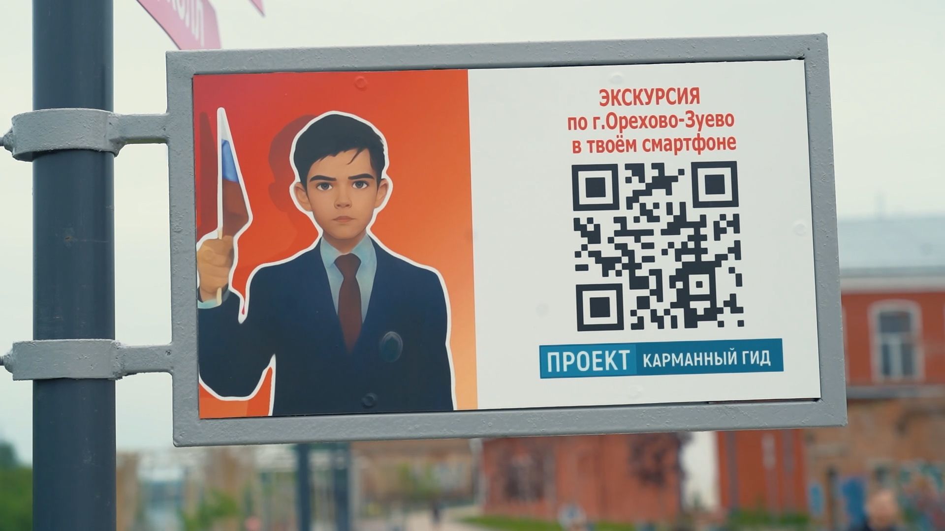 я - исследователь, туризм, экскурсии, конкурс, проект, Орехово-Зуево, образование