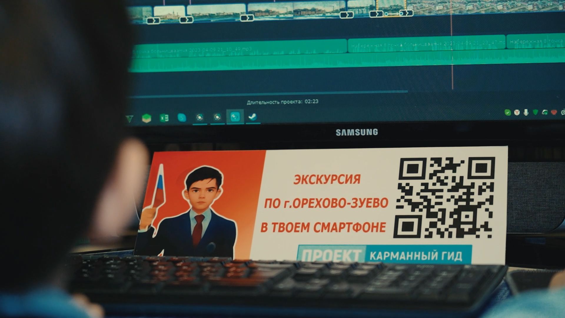 я - исследователь, туризм, экскурсии, конкурс, проект, Орехово-Зуево, образование