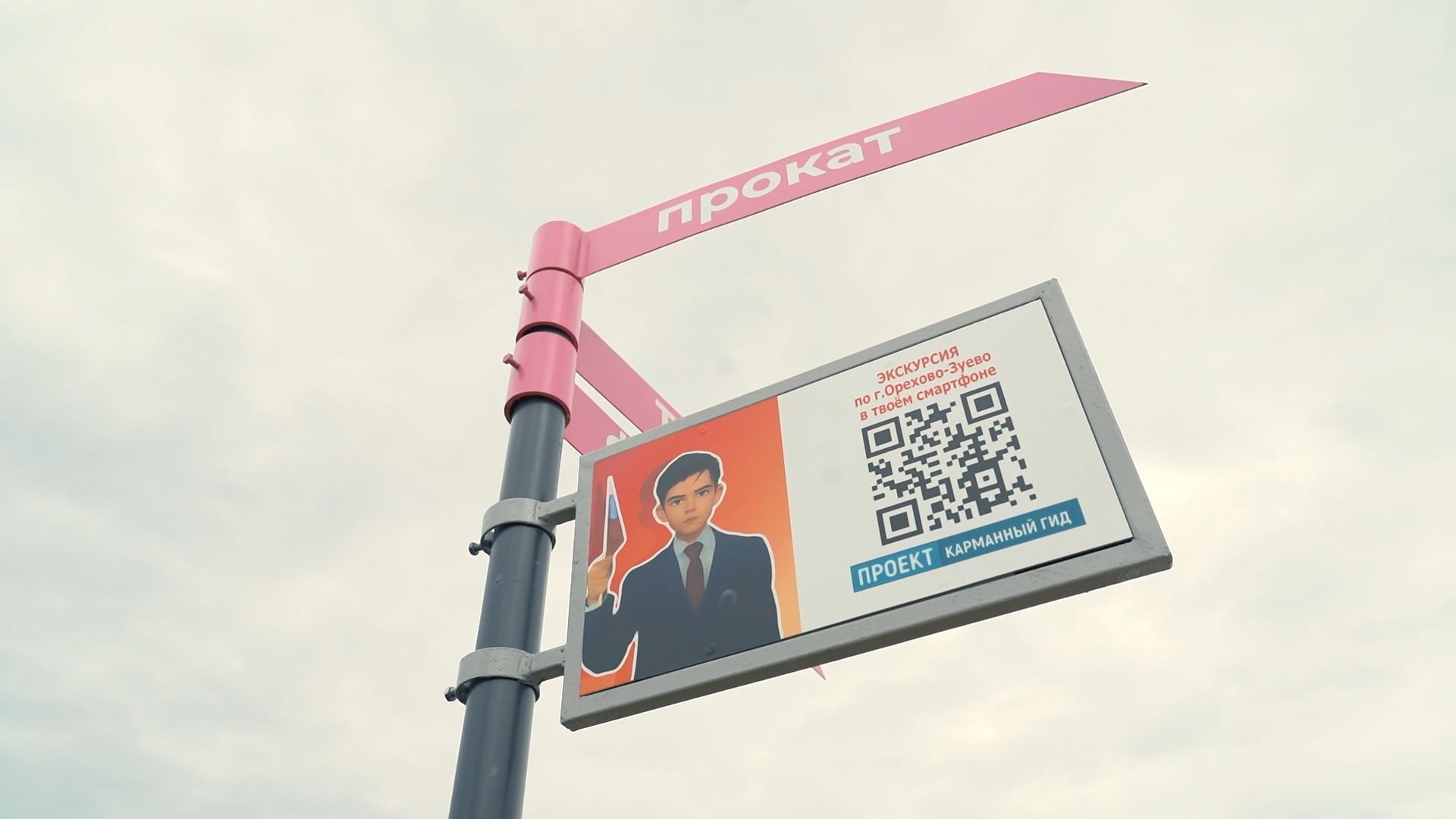 я - исследователь, туризм, экскурсии, конкурс, проект, Орехово-Зуево, образование