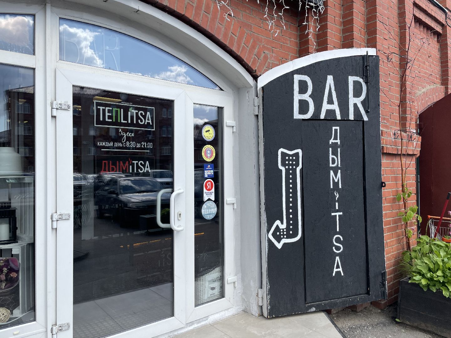 Сергиев Посад, Сергиево-Посадский городской округ, Безопасность, Торговля